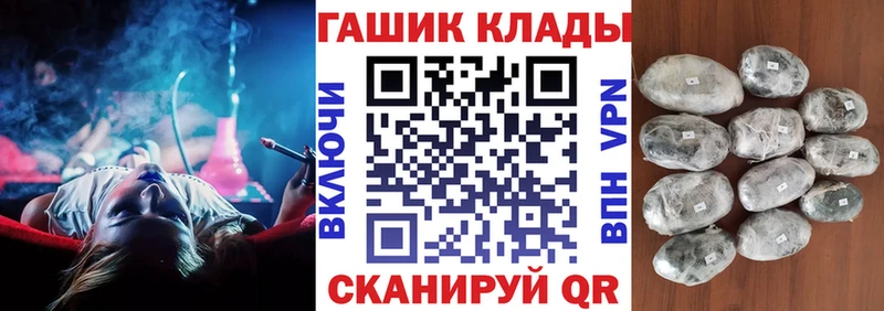 Как найти закладки Новоузенск АМФ  Меф мяу мяу  СОЛЬ  ГАШ  Бошки Шишки 