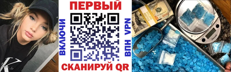 АМФЕТАМИН VHQ Новоузенск