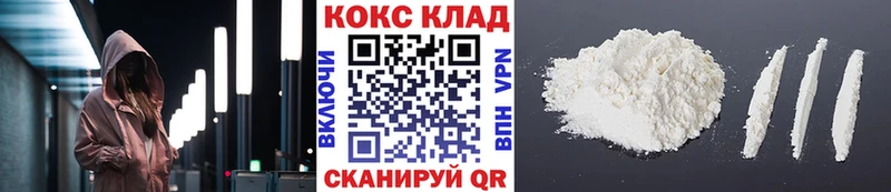 КОКАИН Боливия Новоузенск