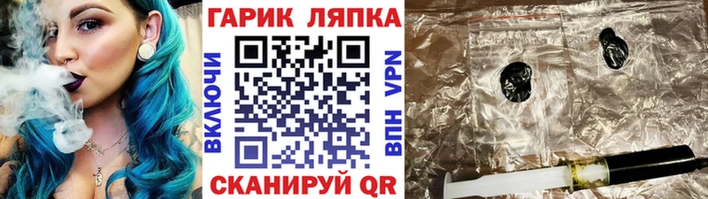 Гашиш VHQ  наркота  ссылка на мегу ССЫЛКА  Новоузенск 