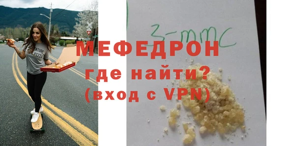 амфетамин Наволоки