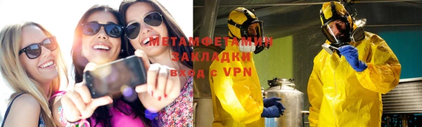 гидра Надым