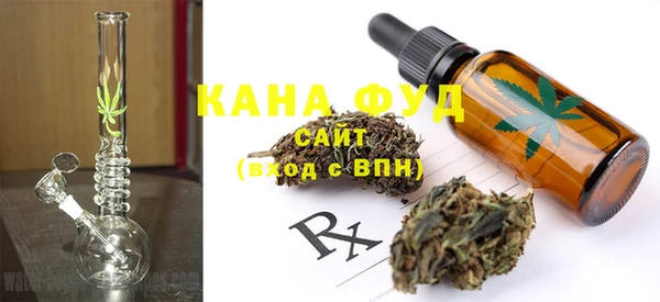 стафф Нефтекумск