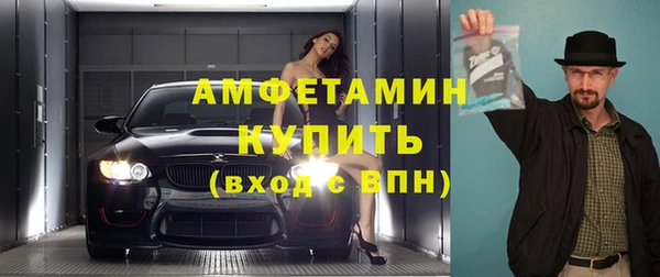амфетамин Наволоки