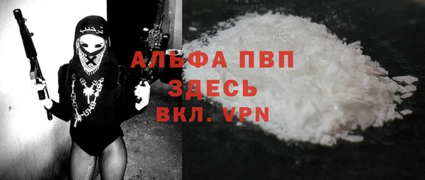 первитин Бежецк