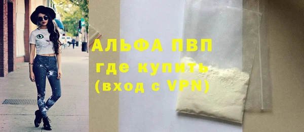 каннабис Нефтегорск