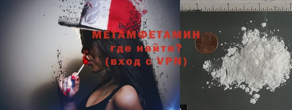 мдма Навашино