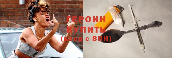 мдма Навашино