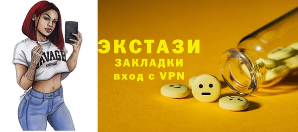 амфетамин Наволоки
