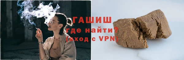 стафф Нефтекумск
