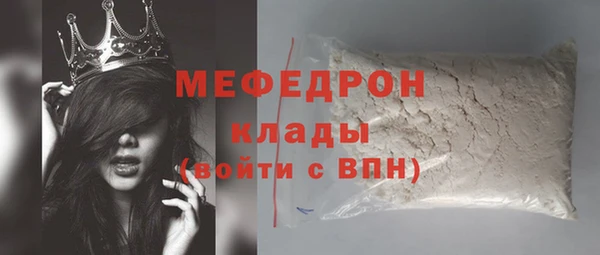 амфетамин Наволоки