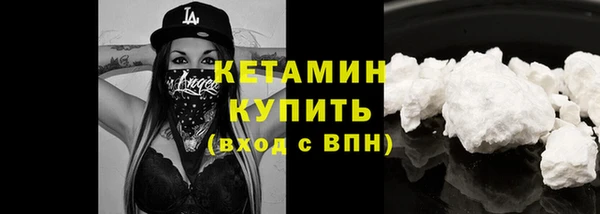 стафф Нефтекумск
