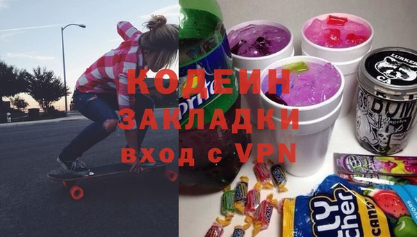 амфетамин Наволоки