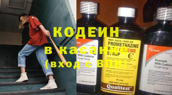 кокаин Белая Калитва