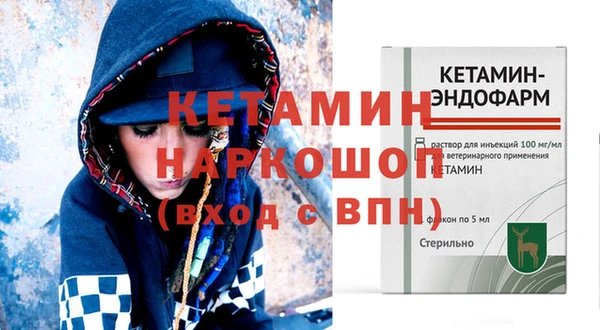 амфетамин Наволоки