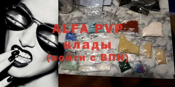 амфетамин Наволоки