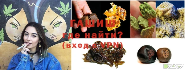амфетамин Наволоки