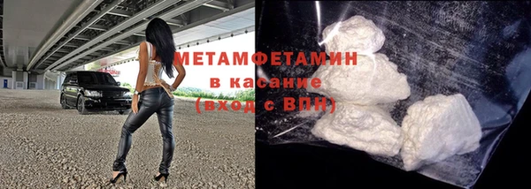 амфетамин Наволоки