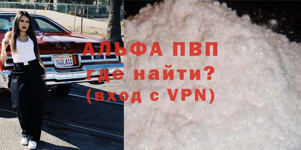 амфетамин Наволоки