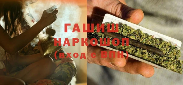 амфетамин Наволоки