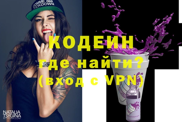 мдма Навашино