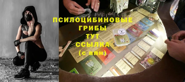 мдма Навашино
