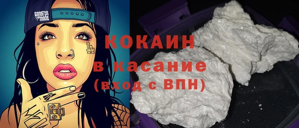 амфетамин Наволоки