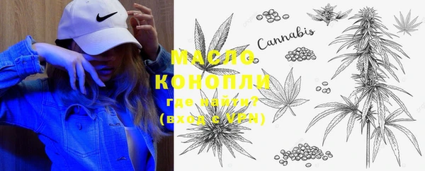 амфетамин Наволоки