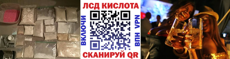 Лсд 25 экстази кислота Новоузенск