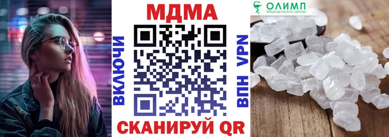 OMG ONION  Новоузенск  МДМА кристаллы  маркетплейс какой сайт  закладка 