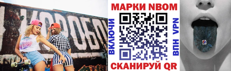 сколько стоит Новоузенск Наркотические марки 1500мкг