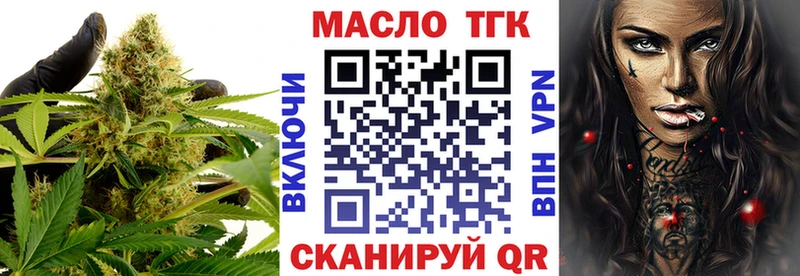 ссылка на мегу зеркало  Новоузенск  ТГК концентрат 