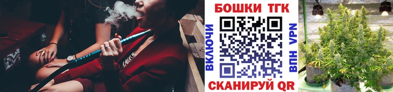 наркотики  Новоузенск  Бошки марихуана план 